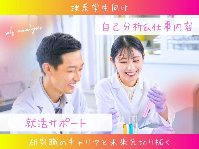 アドバンテック株式会社