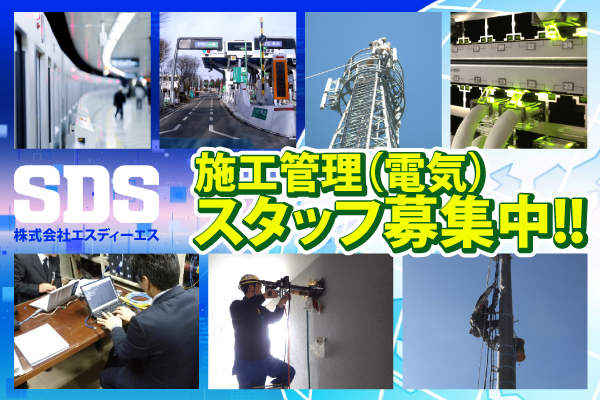 Sbrain株式会社の求人・転職情報