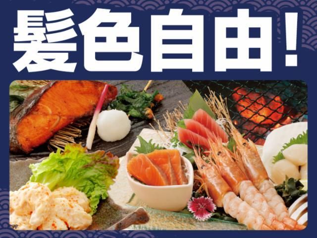 寧々家　山形あかねヶ丘店のアルバイト・バイト求人情報-15