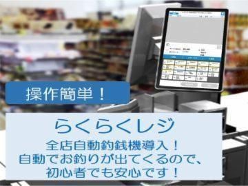 ローソン 神戸山田町下谷上店のアルバイト・バイト求人情報-02