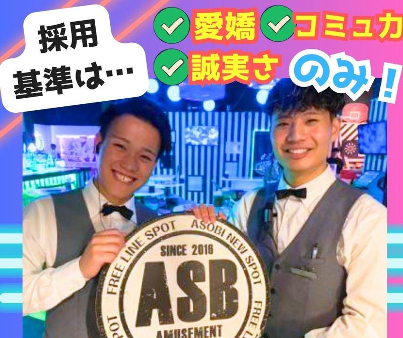 株式会社HICの求人・転職情報