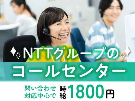 エムジー株式会社のアルバイト・バイト求人情報-07