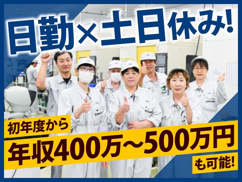株式会社松田精機-0006の求人・転職情報
