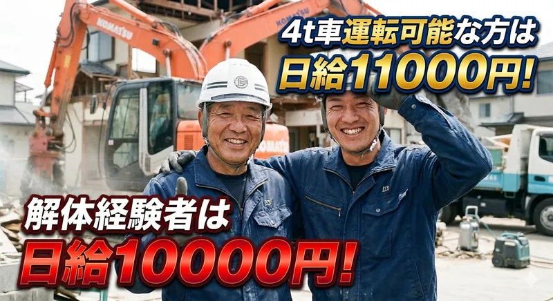 ㈱オースリープロモート/福岡市中央区天神エリアのアルバイト・バイト求人情報-04