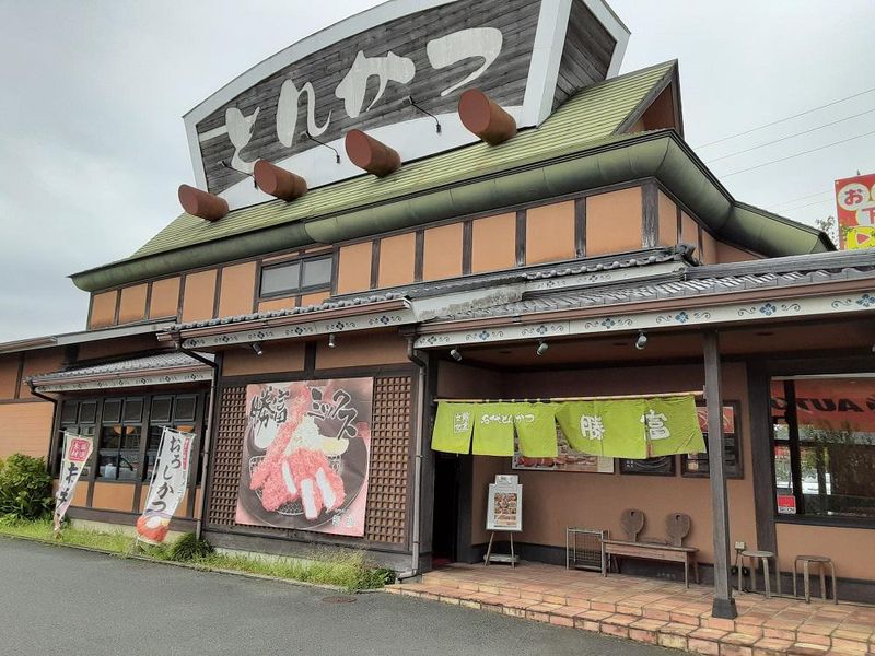 名代とんかつ　勝富　掛川店のアルバイト・バイト求人情報-01