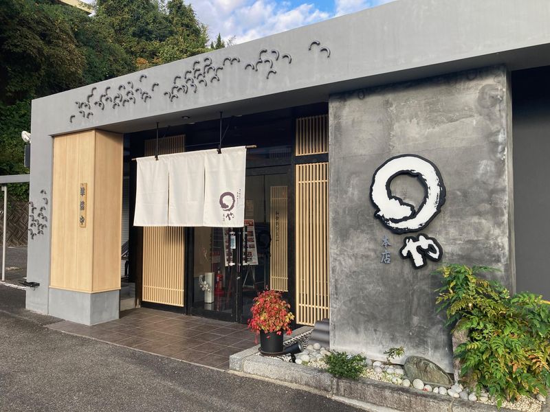 まるや本店　日進香久山店のアルバイト・バイト求人情報-05