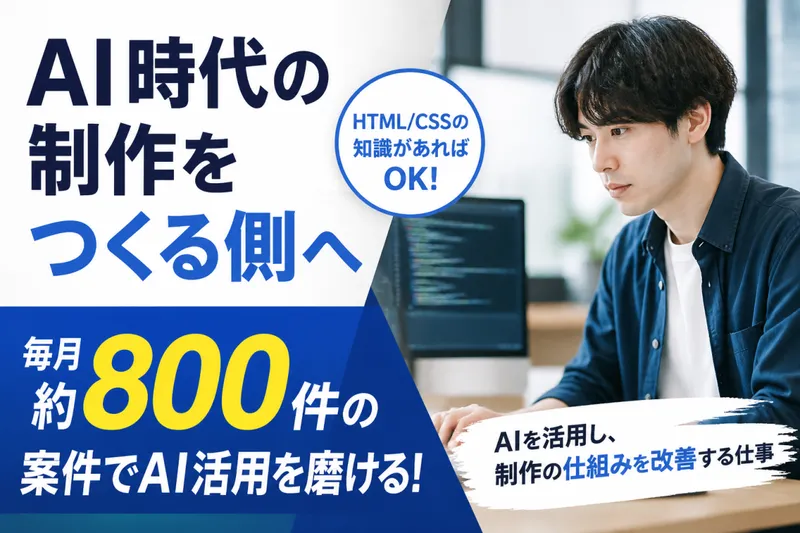 株式会社センタリング-0021の求人・転職情報