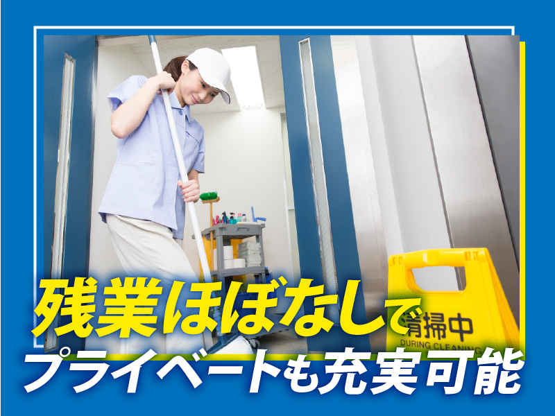 株式会社大心のアルバイト・バイト求人情報-03