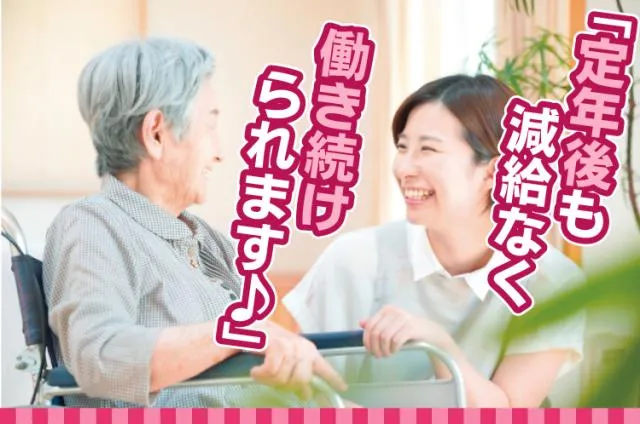 株式会社廣島屋の求人・転職情報