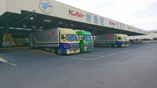 西濃運輸株式会社の求人・転職情報