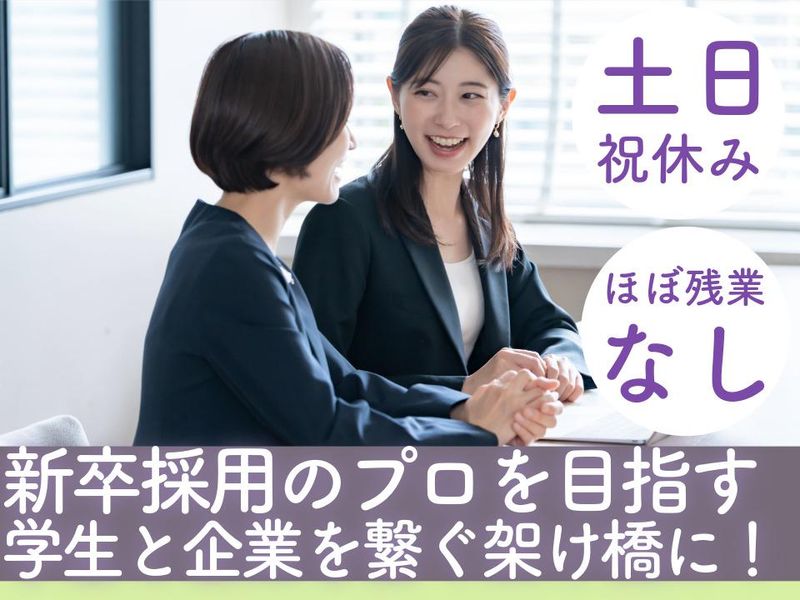 株式会社オールの求人・転職情報