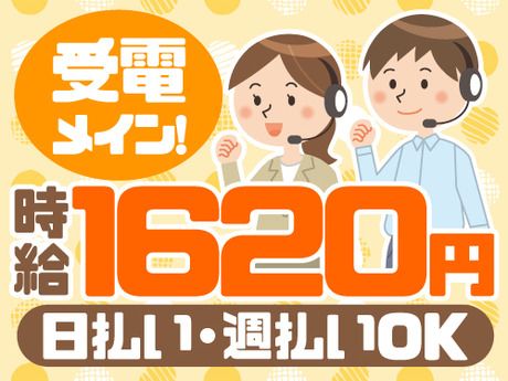 アールシースタッフ株式会社　本社営業所のアルバイト・バイト求人情報-34