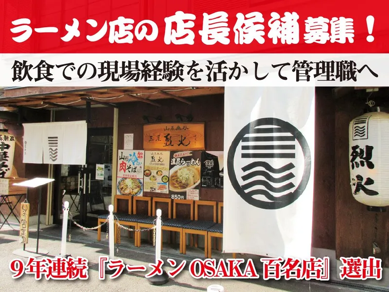 株式会社JUNの求人・転職情報