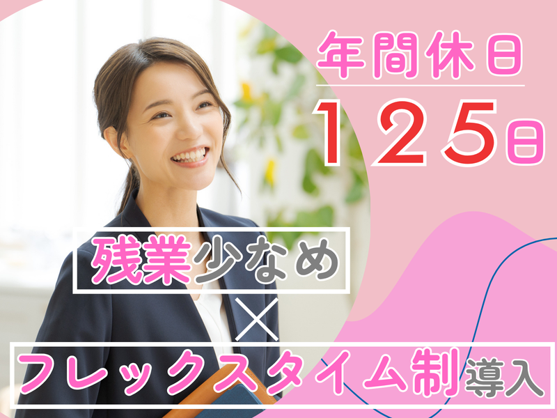 中央化学株式会社の求人・転職情報