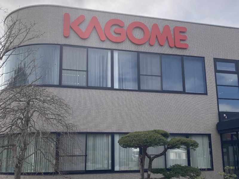カゴメ株式会社 富士見工場のアルバイト・バイト求人情報-05