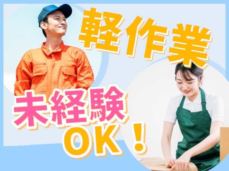タスクブランチ株式会社