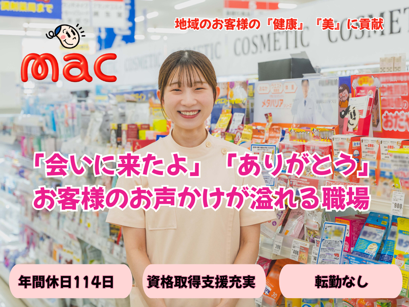 株式会社大屋