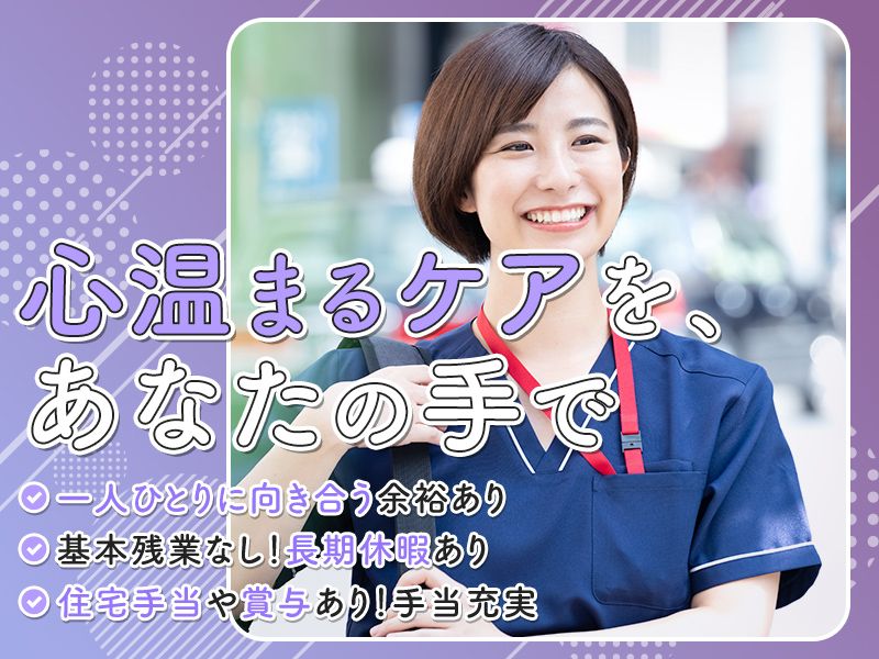 株式会社Smileの求人・転職情報