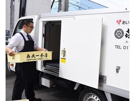 株式会社あいプランのアルバイト・バイト求人情報-02