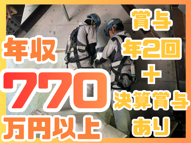 株式会社ナガタ工業の求人・転職情報