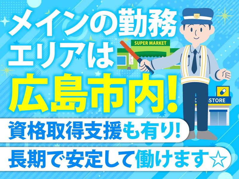 セフト株式会社の求人・転職情報