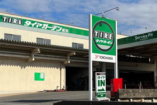 株式会社成田タイヤ　蟹江インター店のアルバイト・バイト求人情報-02