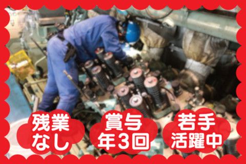 福岡マリンサービス株式会社(ja_jp)の求人・転職情報