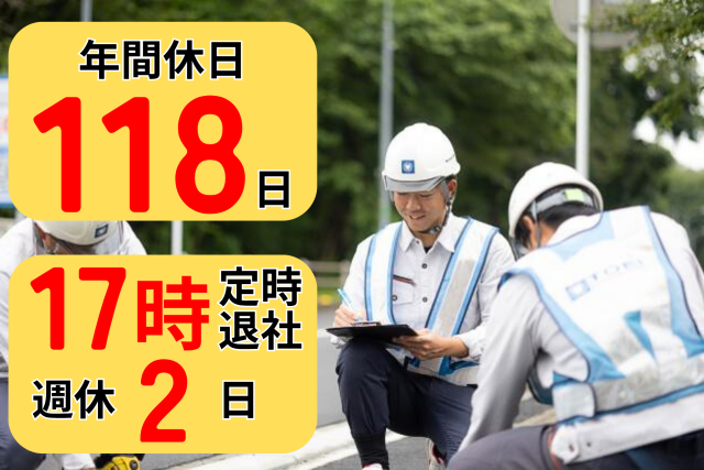 株式会社東栄の求人・転職情報