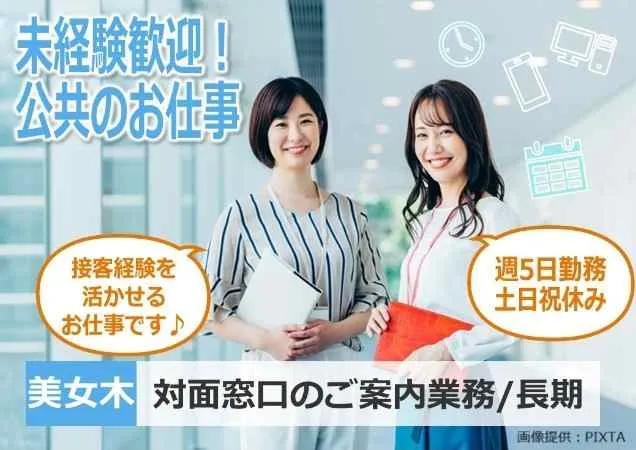 トランスコスモス株式会社の求人・転職情報
