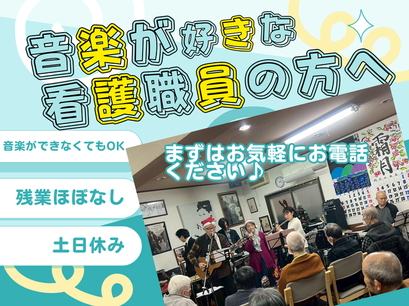 株式会社ファイブスターの求人・転職情報