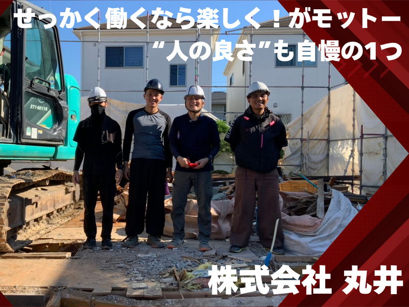 株式会社丸井の求人・転職情報