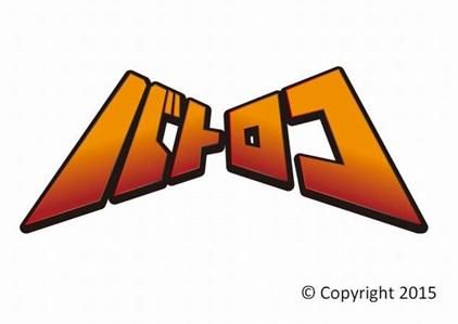 トーナメントセンターバトロコsatellite静岡駅前の派遣求人情報