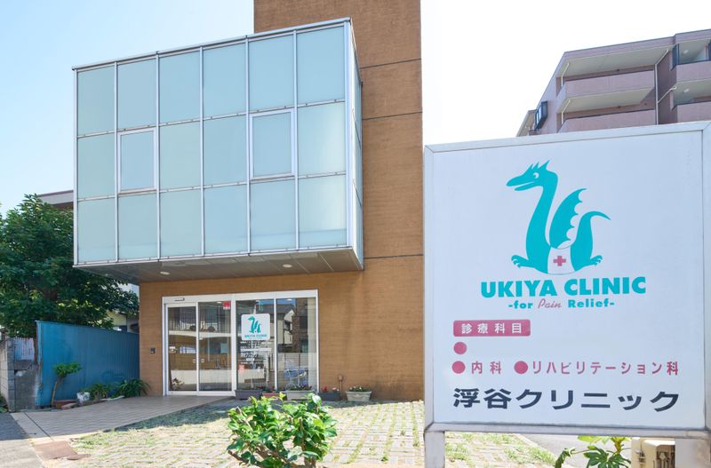 医療法人社団恵隆会の求人・転職情報