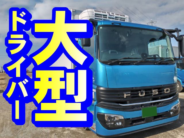 株式会社関東トラスト・キャリーの求人・転職情報