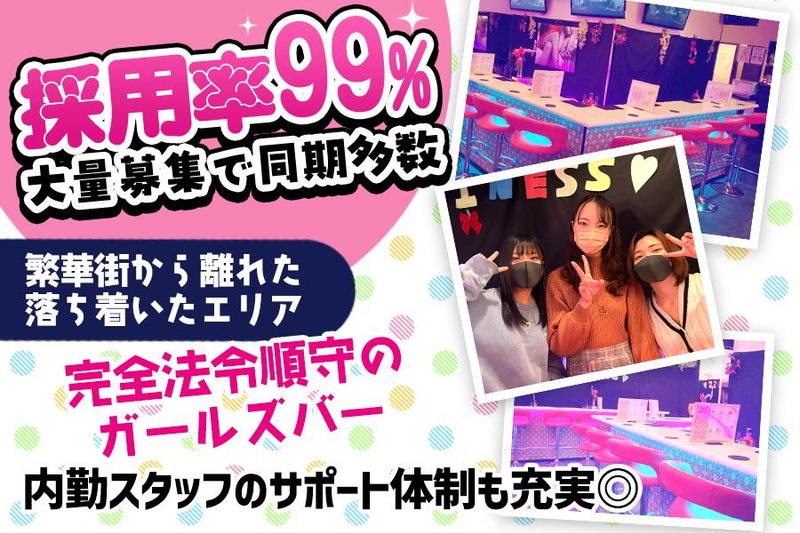 Bar Happinessのアルバイト・バイト求人情報-05