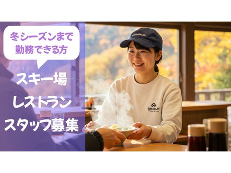 株式会社アルフアのアルバイト・バイト求人情報-01
