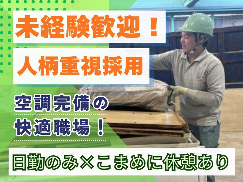株式会社クルーズの求人・転職情報