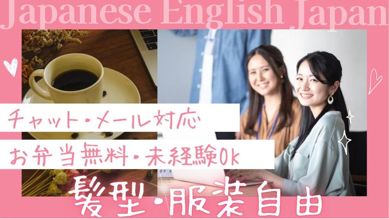 MCオフィスのアルバイト・バイト求人情報-22