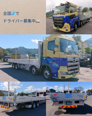 セイノースーパーエクスプレス株式会社の求人・転職情報