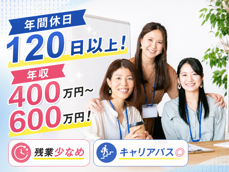 株式会社Ｇｒｅｅｄ　Ｆｏｒ　Ｂｕｓｉｎｅｓｓの求人・転職情報
