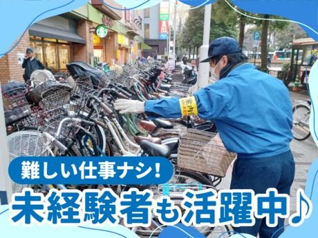 マルイ　錦糸町店のアルバイト・バイト求人情報-28