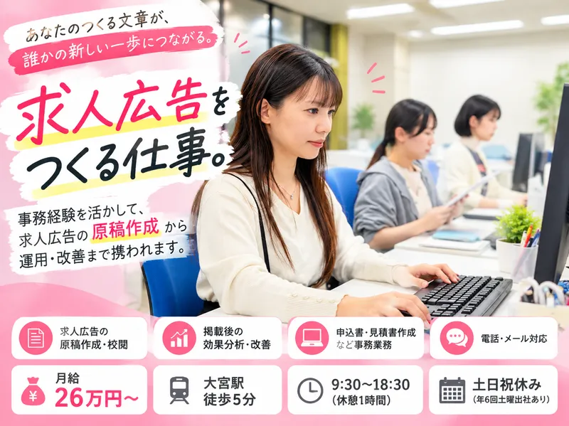 株式会社エリアフォースの求人・転職情報