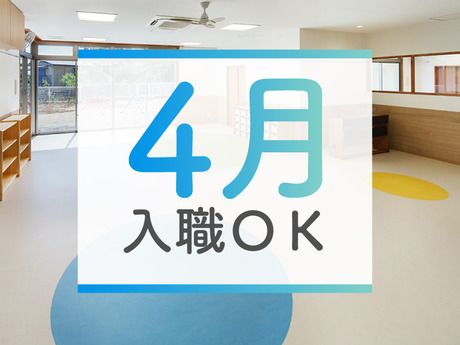 社会福祉法人立青福祉会 天美北保育園の求人・転職情報