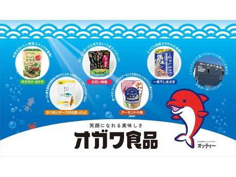 株式会社オガワ食品　本社のアルバイト・バイト求人情報-03