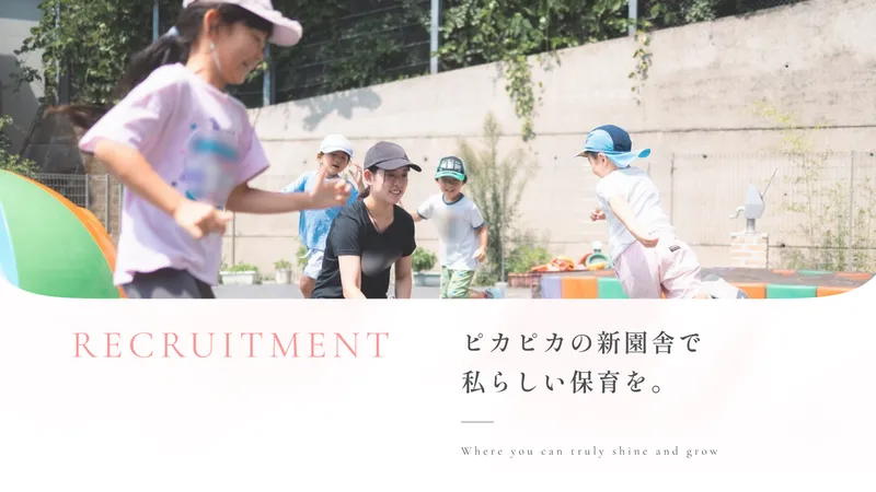 株式会社むつみの求人・転職情報