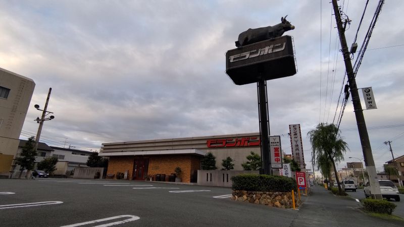 株式会社モランボンのアルバイト・バイト求人情報