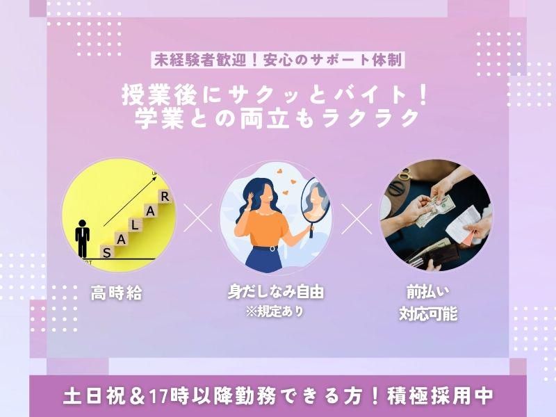 ICHI-BAN 甲南店のアルバイト・バイト求人情報-04