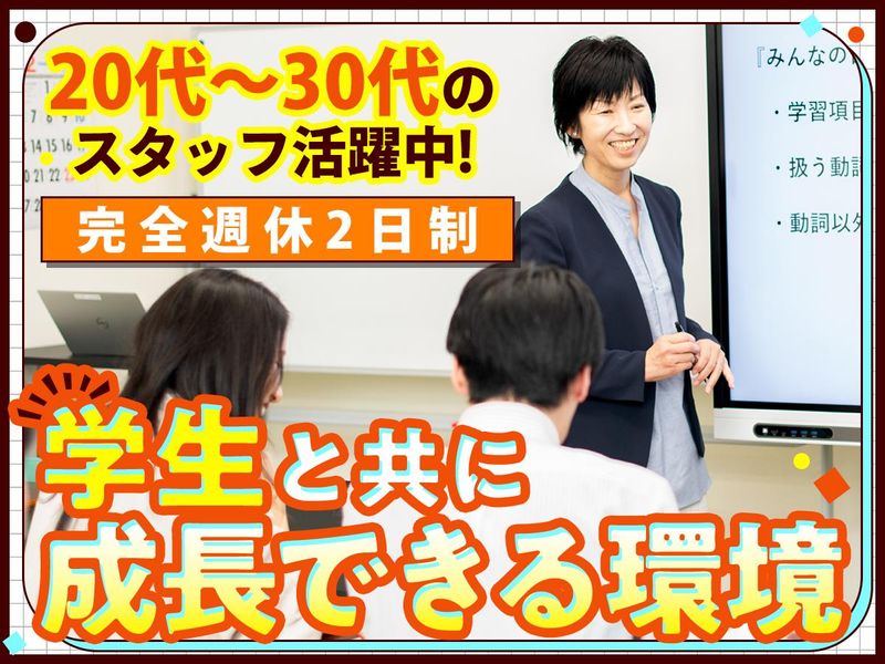 株式会社キノシタの求人・転職情報
