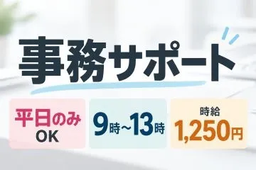 ヤマト運輸株式会社 東静岡ベースのアルバイト・バイト求人情報
