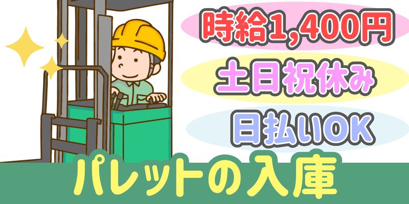 シンリツAGS株式会社